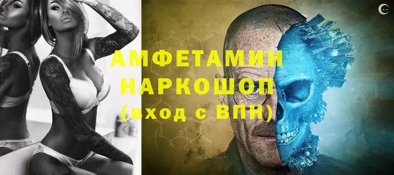 mega tor  Балашов  Amphetamine Розовый 