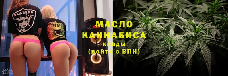 магазин продажи   МЕГА маркетплейс  ТГК THC oil  мориарти Telegram  Балашов 